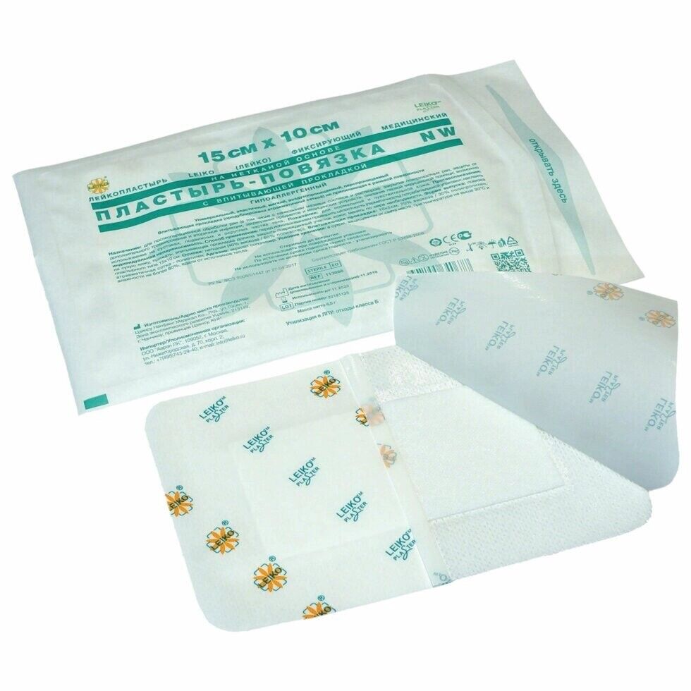 Пластырь-повязка PU I. V. водонепроницаемый стериальный с бумажной рамкой и полоской для записи