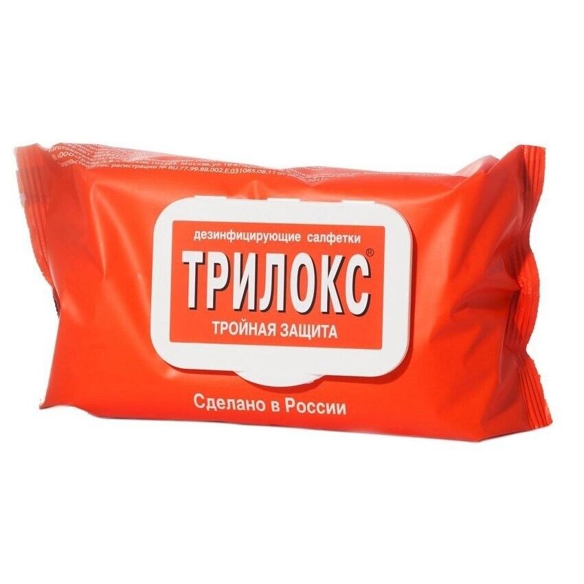 Салфетки дезинфицирующие "Трилокс" 120 шт мягкая упаковка