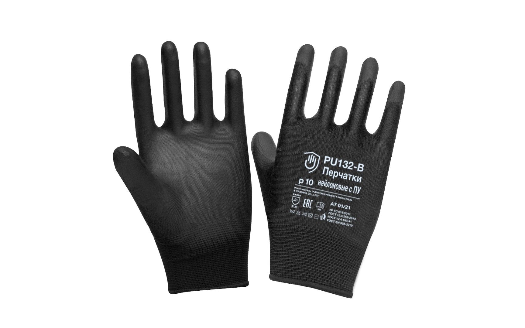 Перчатки нейлоновые с ПУ (PU132-B), нейлоновая основа, полиуретановое покрытие, частичный облив, цвет черный