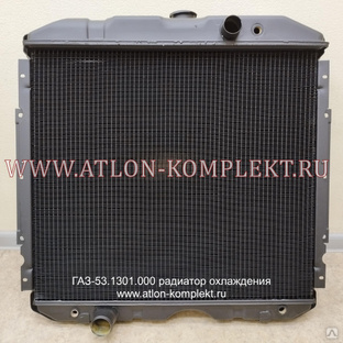 Радиатор ГАЗ-53 медный 53.1301.000 3-х рядный #1