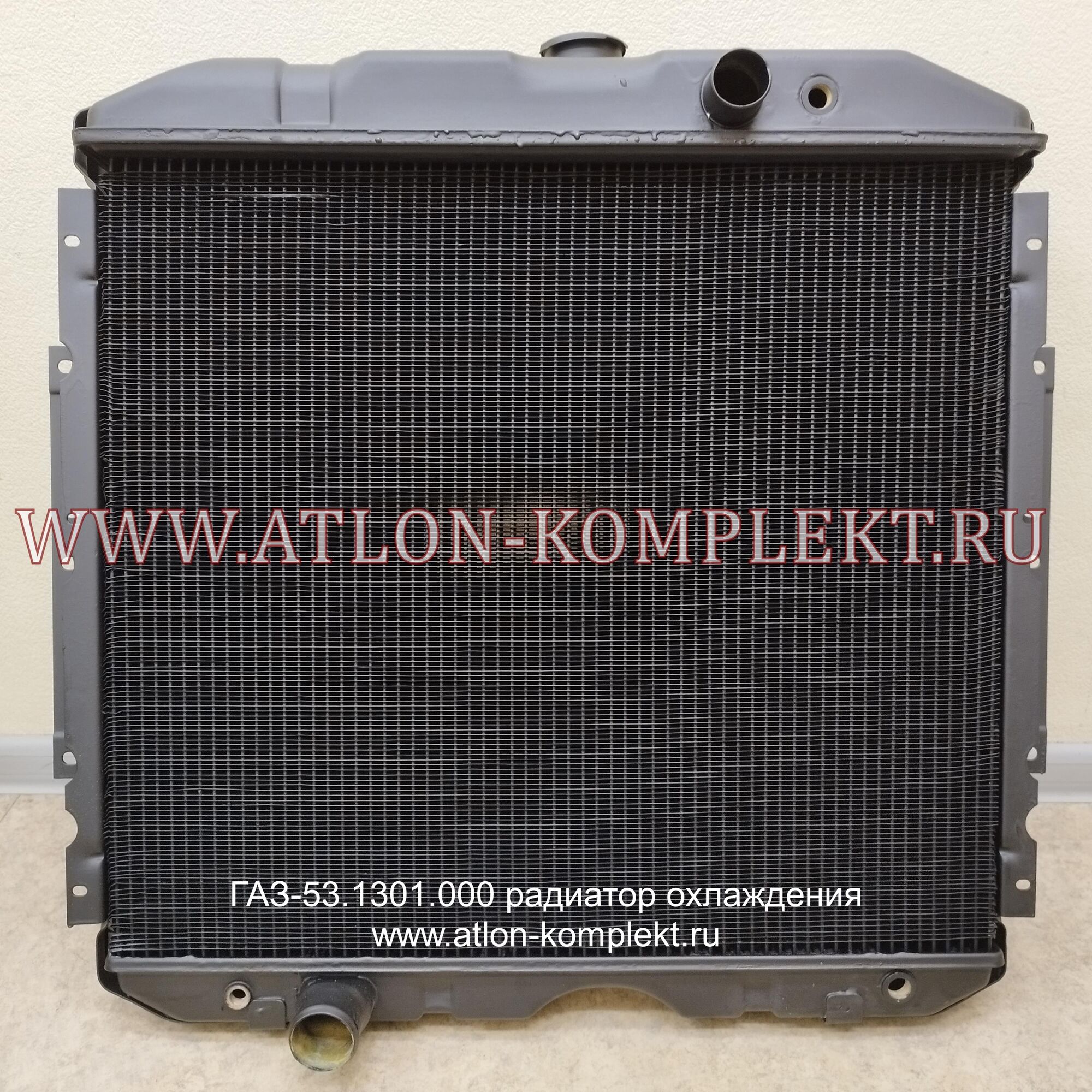Радиатор ГАЗ-53 медный 53.1301.000 3-х рядный