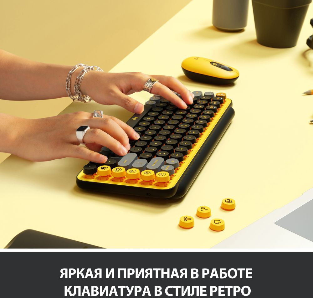 920-010716, Клавиатура механическая Logitech POP Keys Беспроводная жёлтый