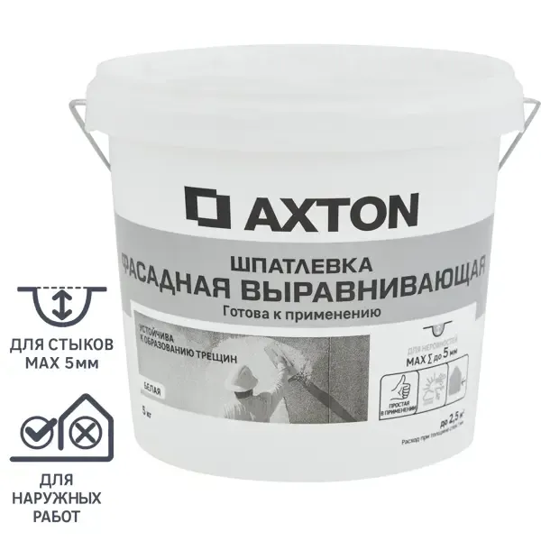 Шпатлевка Axton выравнивающая фасадная цвет белый 5 кг AXTON None