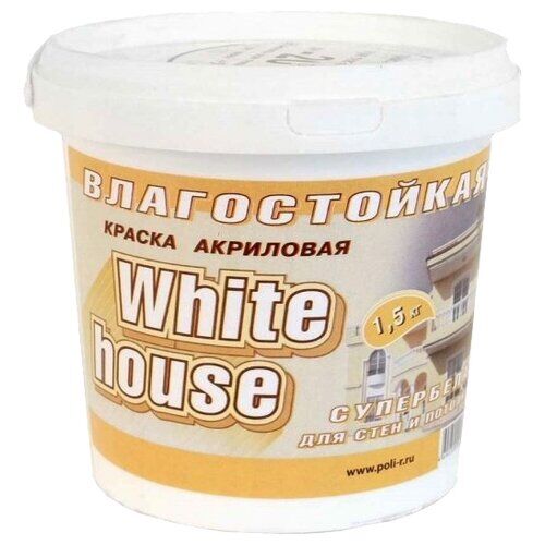 Краска акриловая White House для стен и потолков