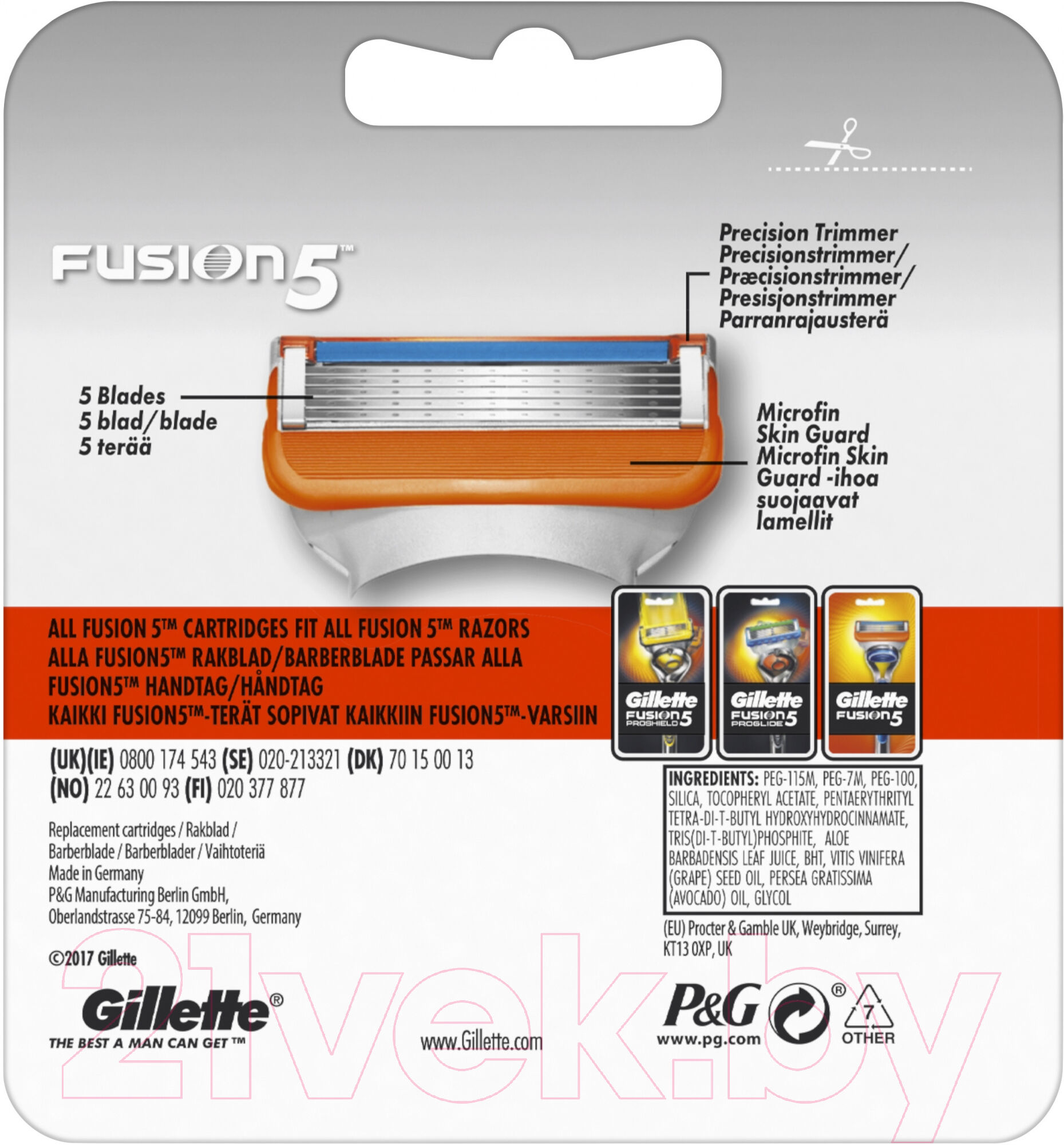 Набор сменных кассет Gillette Fusion 4