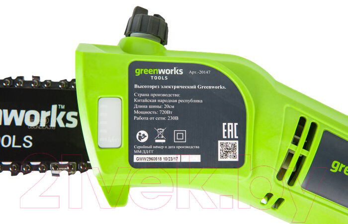 Высоторез Greenworks GPS7220 9