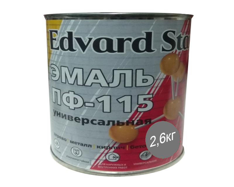 Эмаль ПФ-115 Edvard Star Серая, 2,6 кг