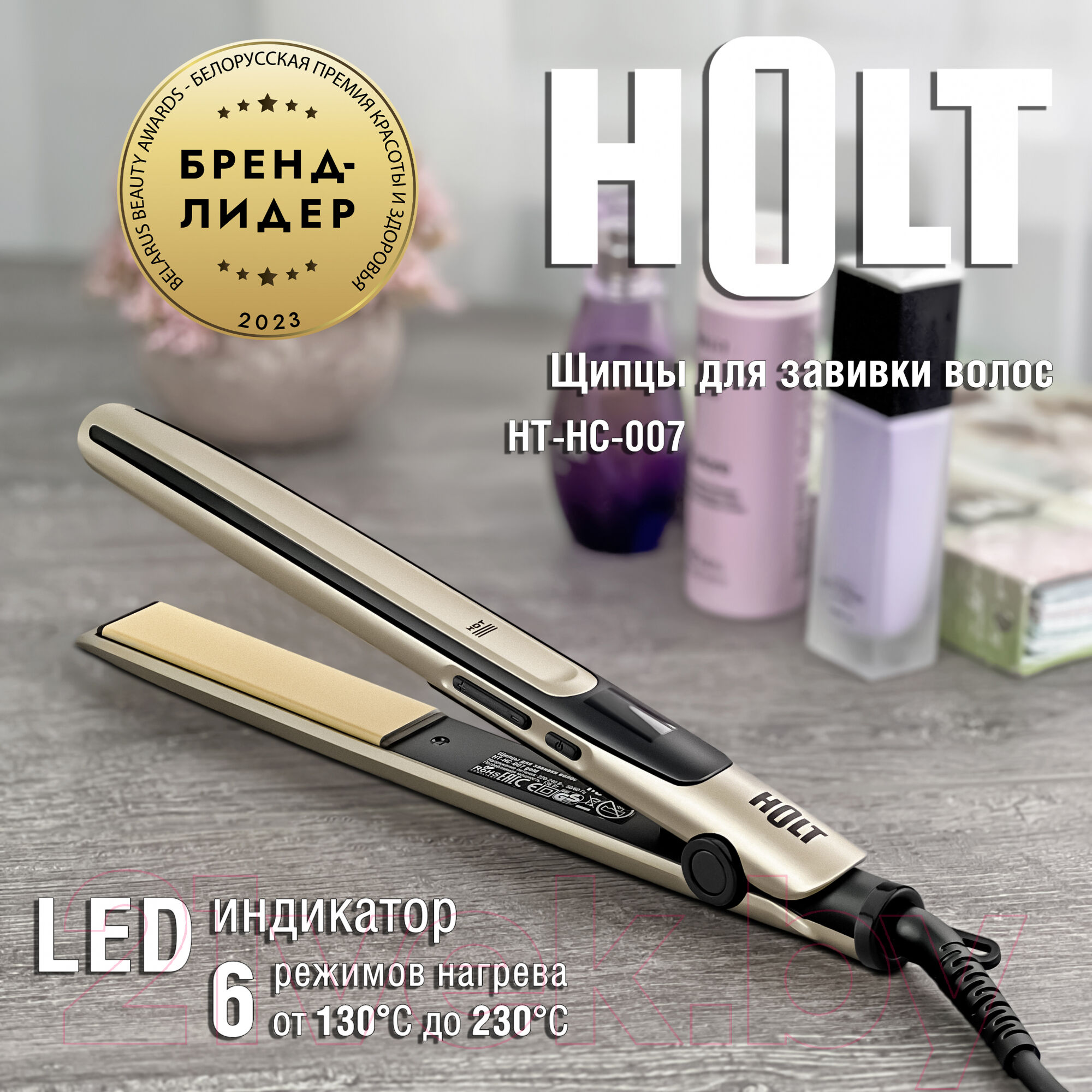 Выпрямитель для волос Holt HT-HC-007 3