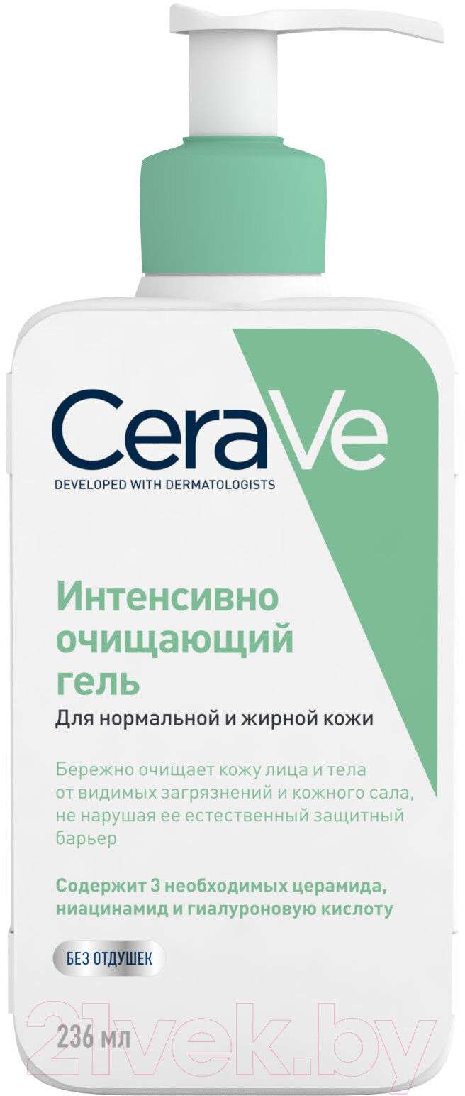 Гель для тела CeraVe Для нормальной и жирной кожи лица и тела 1