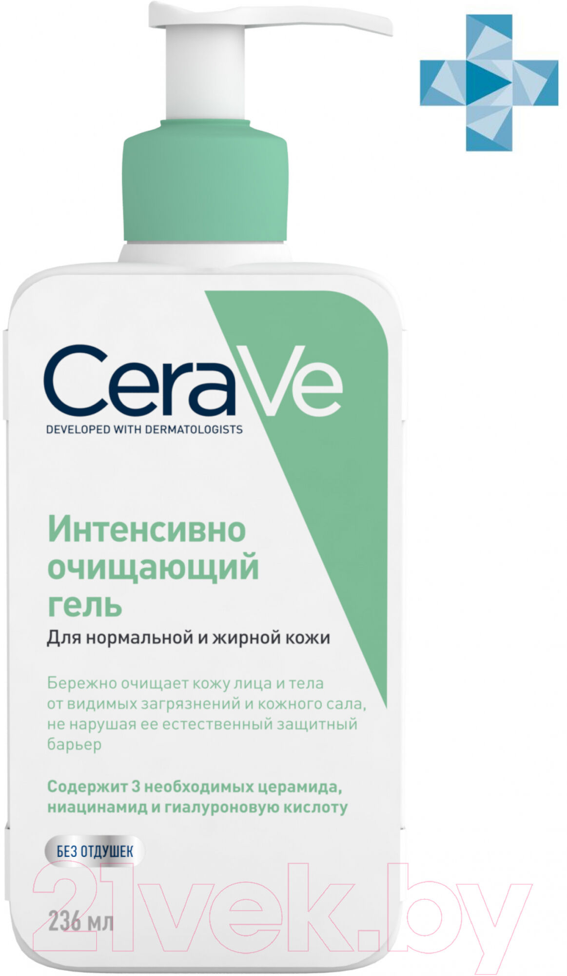 Гель для тела CeraVe Для нормальной и жирной кожи лица и тела 4