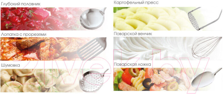 Набор кухонных приборов Lara LR07-31 2