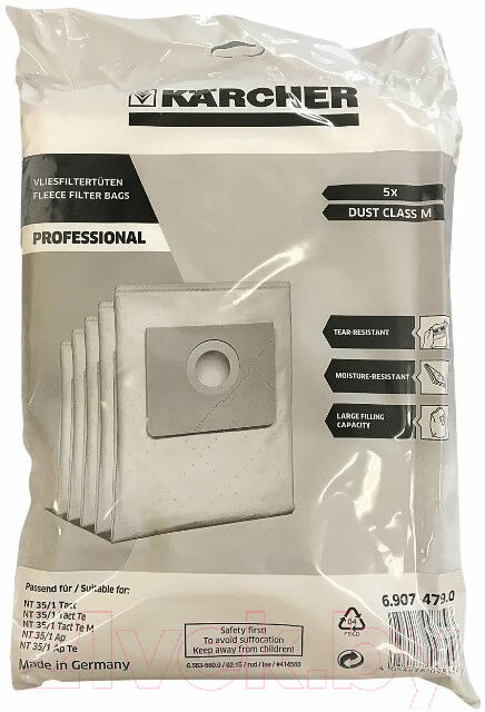 Комплект пылесборников для пылесоса Karcher 6.907-479.0 5