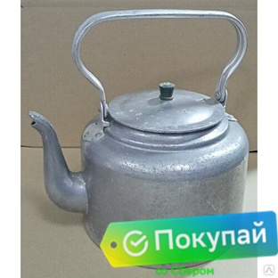 Чайник советский алюминиевый литой 5 литров (1956 года) СССР 000612 #1