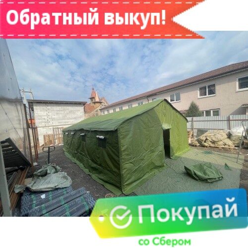Палатка Каркасная утепленная зеленого цвета 10х5 Армейская палатка 004647