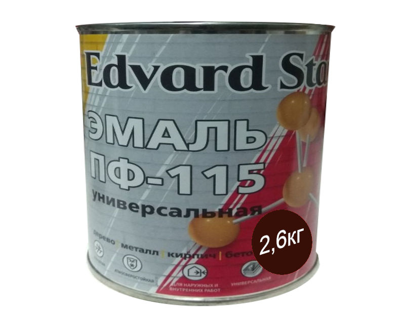 Эмаль ПФ-115 Edvard Star Шоколадная, 2,6 кг