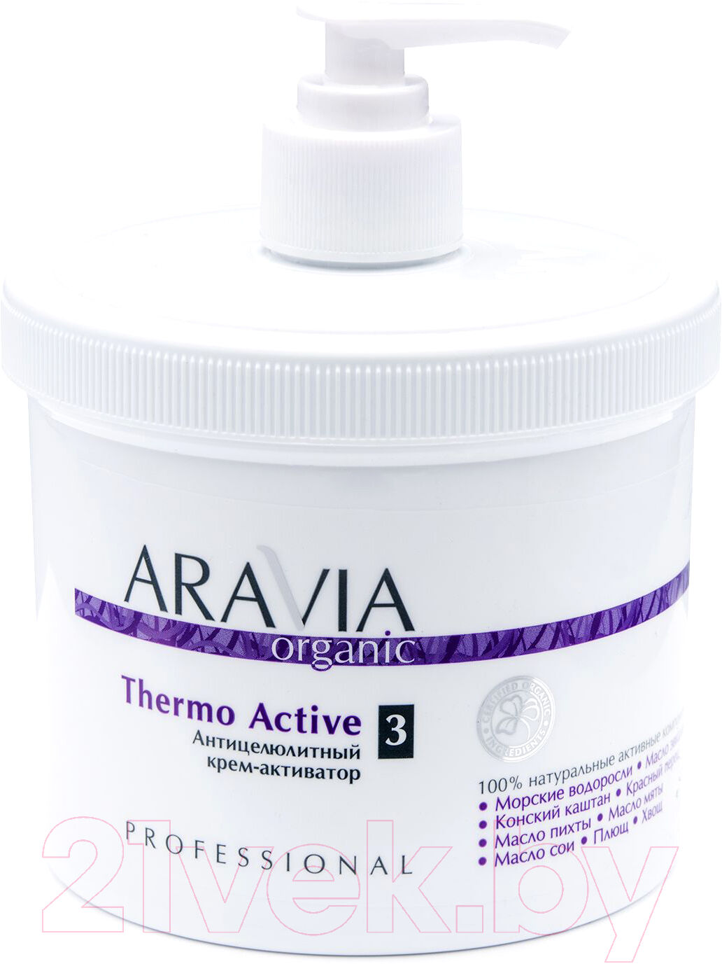 Крем антицеллюлитный Aravia Organic Thermo Active 1
