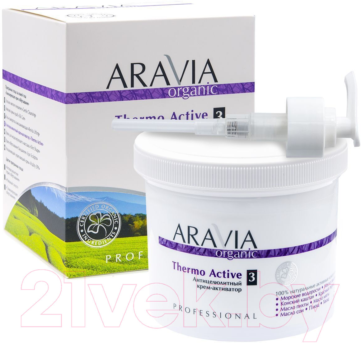 Крем антицеллюлитный Aravia Organic Thermo Active 3
