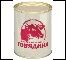 Говядина "Курганская" 340 гр Байкал СТО 88178378-001-2014 3 года