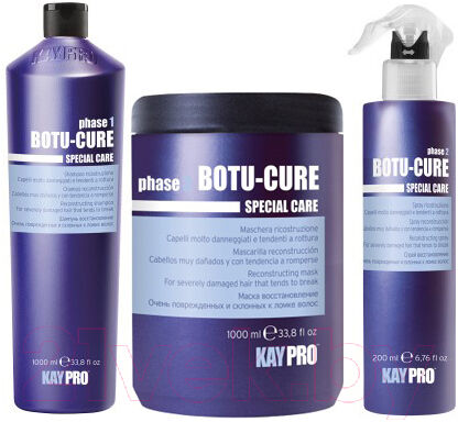 Набор косметики для волос Kaypro Special Care Botu-Cure д/сильно повр. маска+шампунь+кондиционер
