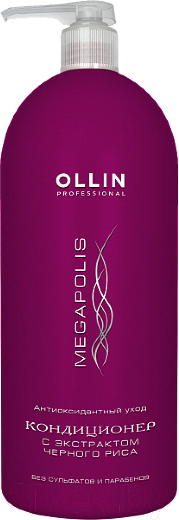 Кондиционер для волос Ollin Professional Megapolis с экстрактом черного риса