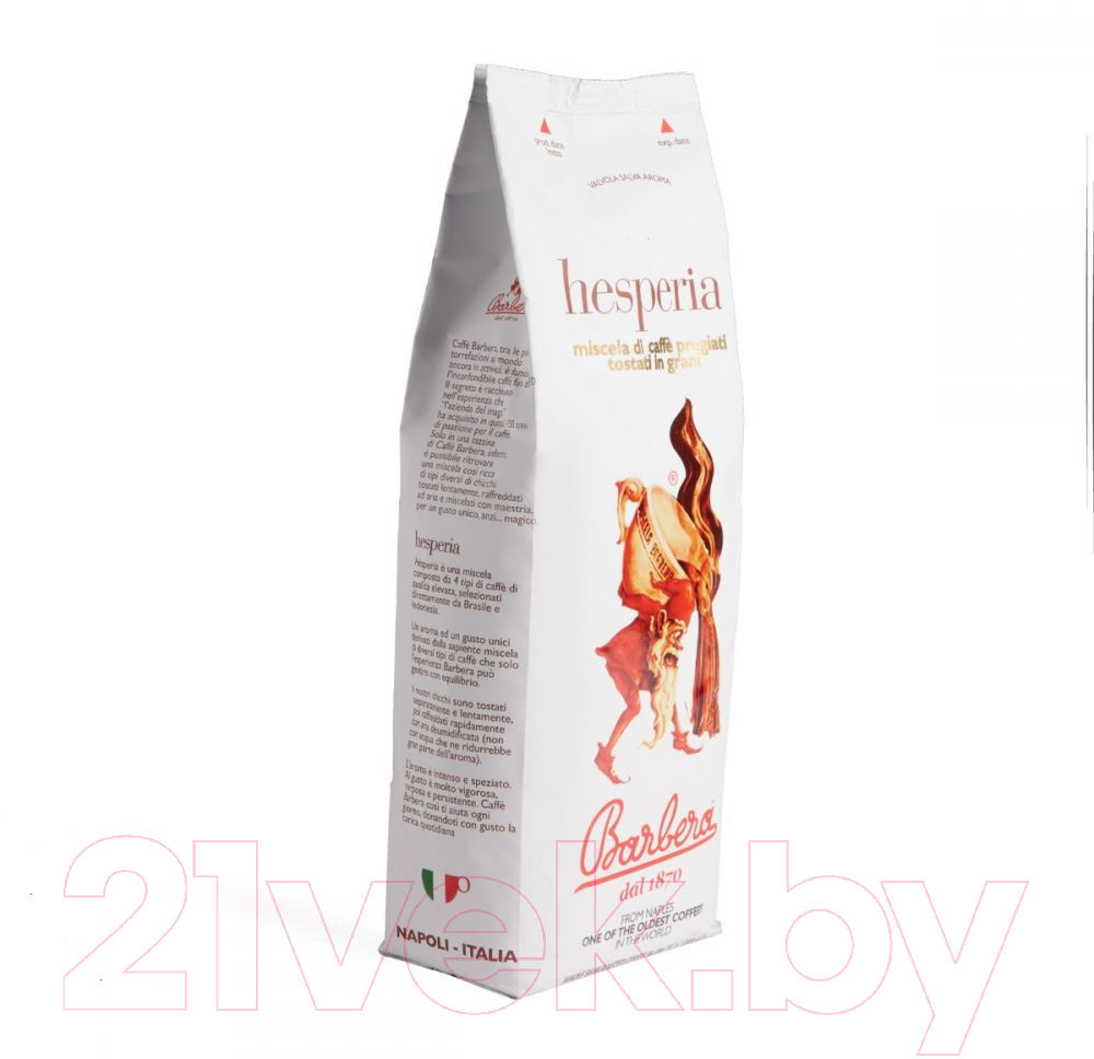 Кофе в зернах Barbera Hesperia 2