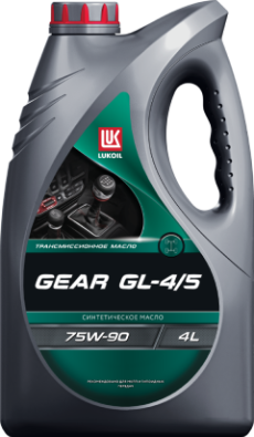 Масло трансмиссионное Lukoil Gear GL-4/5 75W-90 20 л