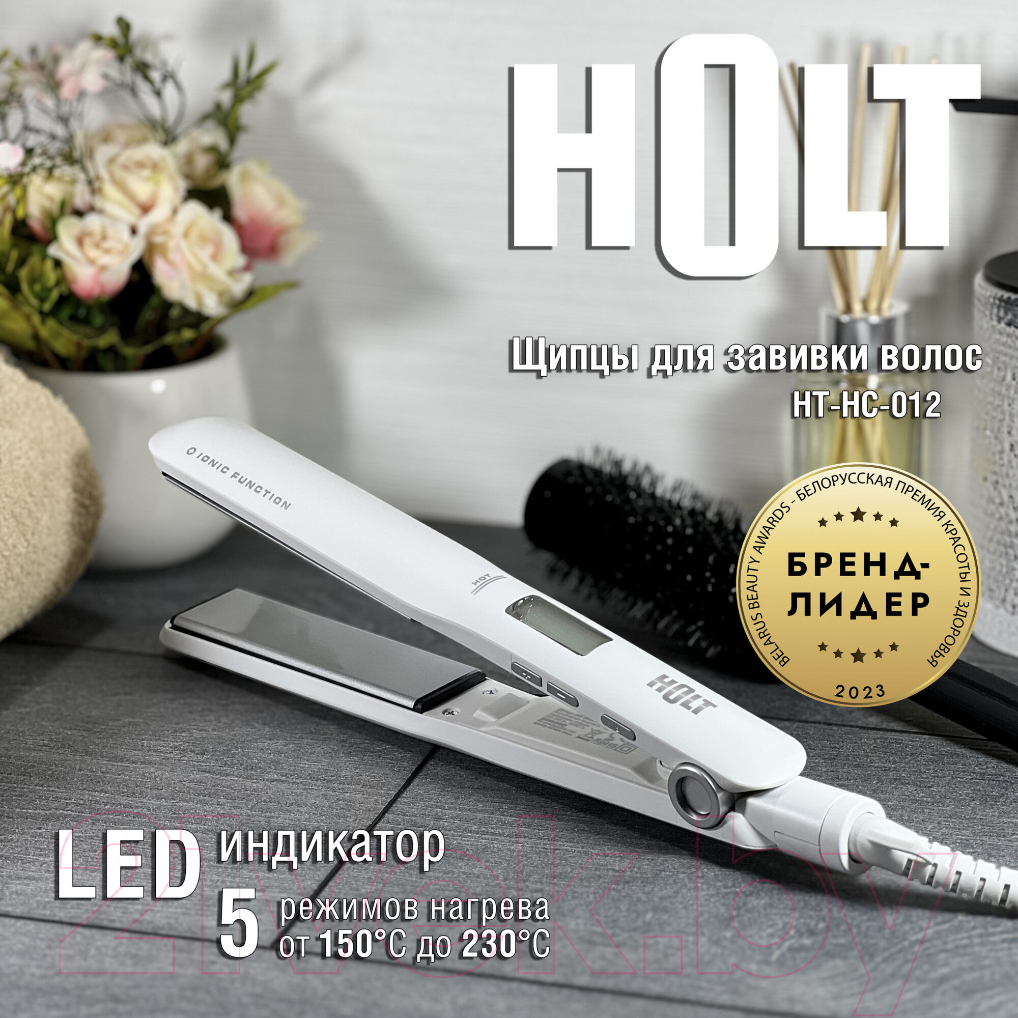Выпрямитель для волос Holt HT-HC-012 2