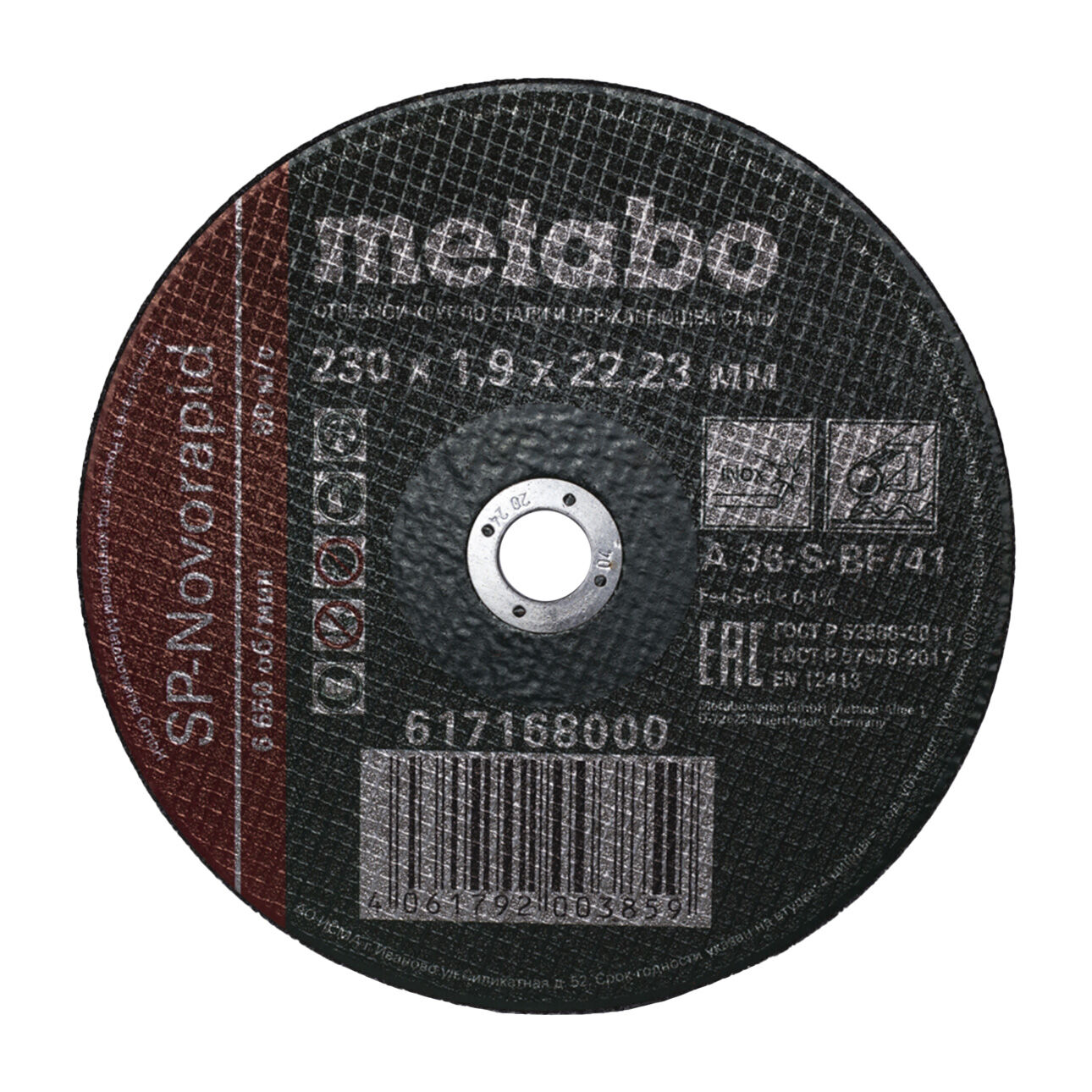 Круг отрезной 41 230x1,9x22,23 мм нержавеющий SP-Novorapid RU (Metabo)