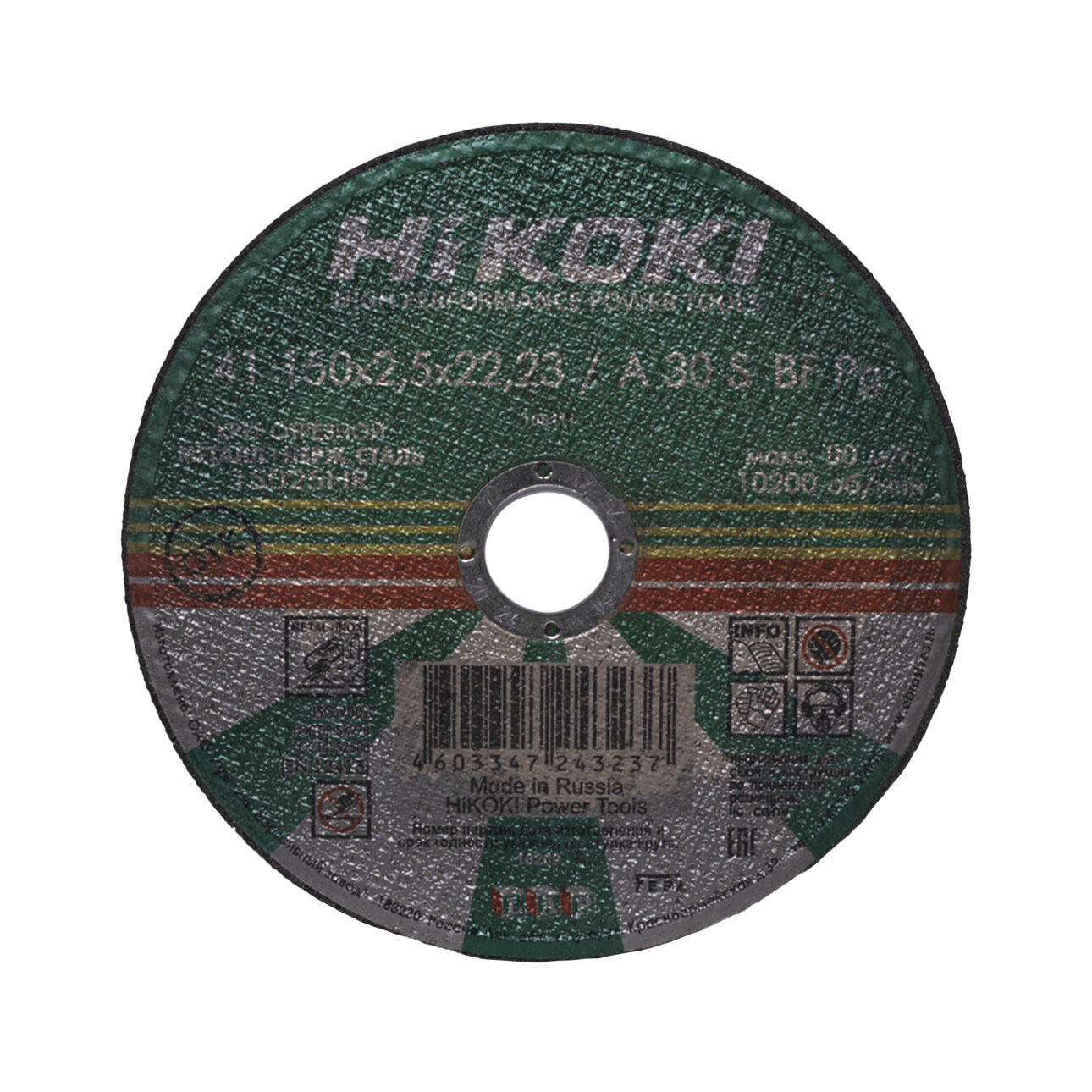 Круг отрезной по металлу 41 150x2,5x22,23 A 40 HiKoki HITACHI