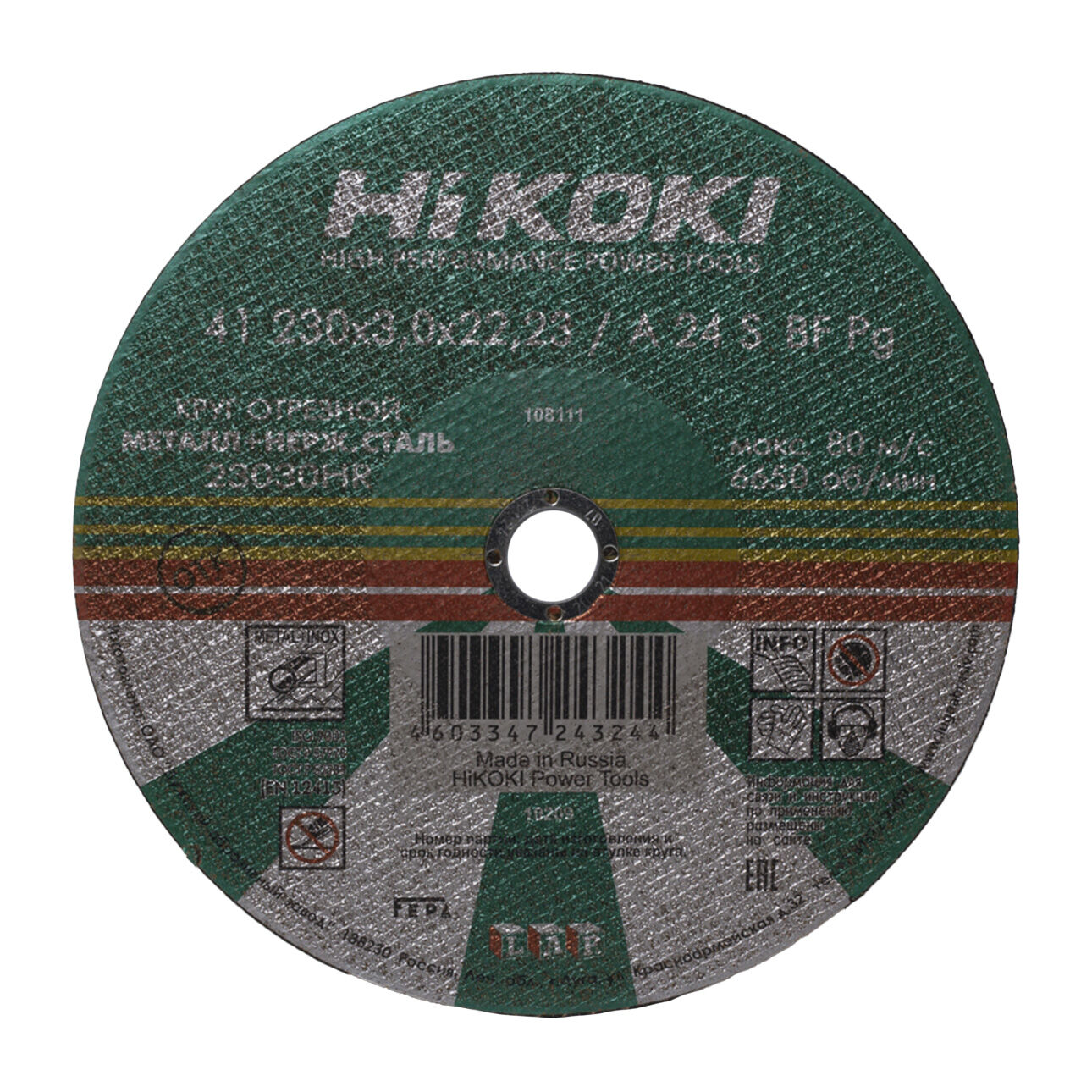 Круг отрезной по металлу 41 230x3,0x22,23 А 24 HiKoki HITACHI
