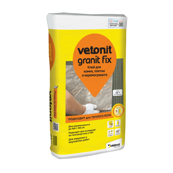 Клей Ветонит Гранит Фикс С2 (25 кг) VETONIT