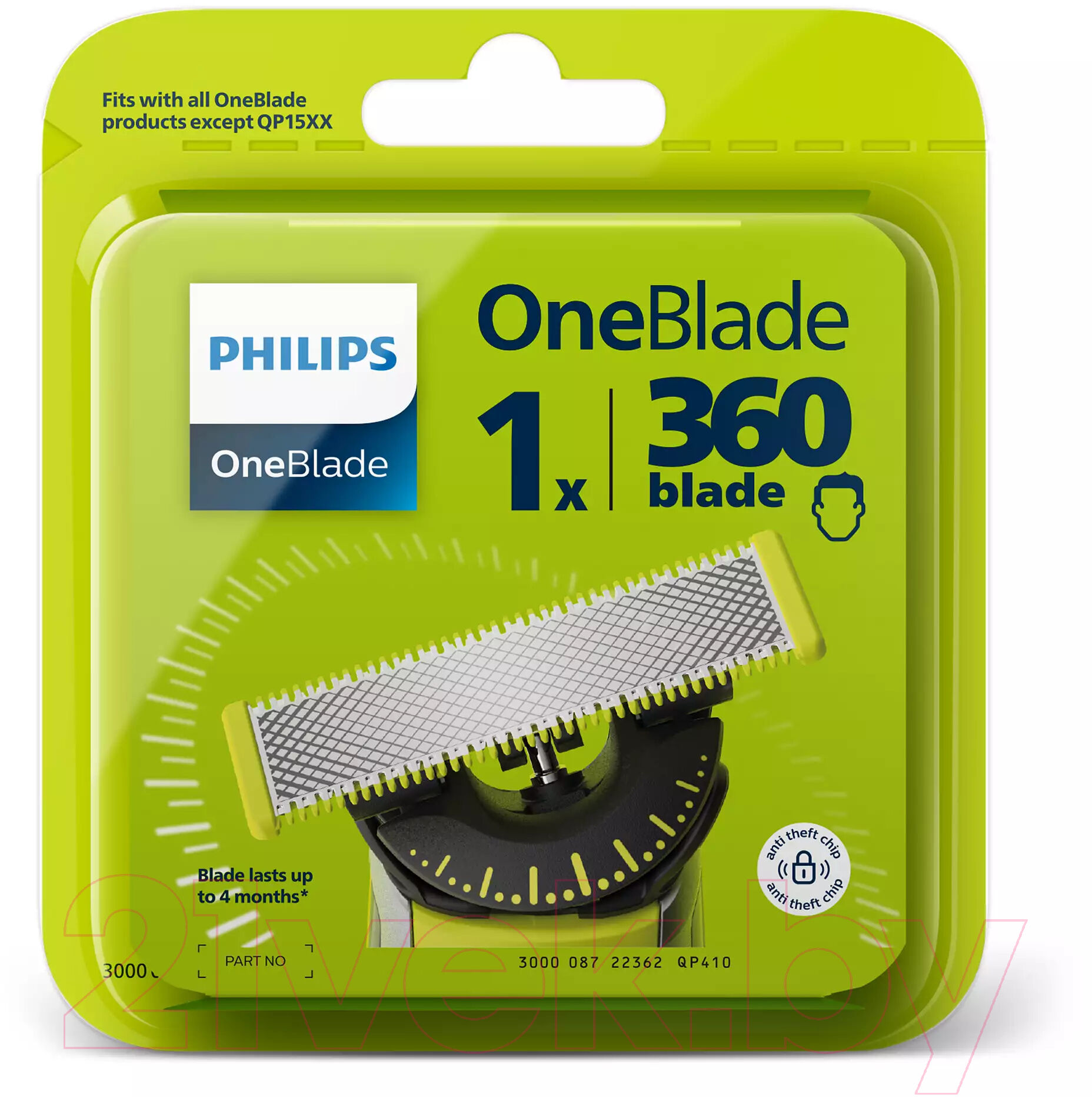 Насадка для электробритвы Philips OneBlade QP410/50 2