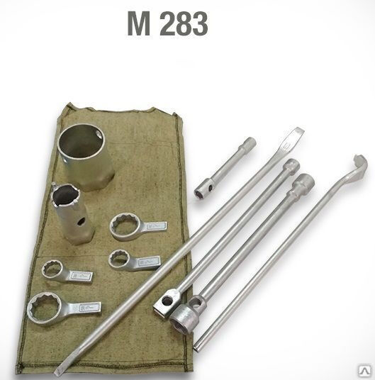 Автомобильный набор М-283 "КАМАЗ" 11 предметов в инструментальной сумке М-281 М-282 КЗСМИ