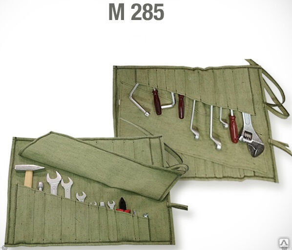 Автомобильный набор М-285 "КАМАЗ" 18 предметов в сумке М-284 КЗСМИ