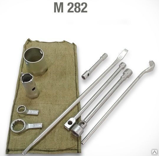 Автомобильный набор М-282 "КАМАЗ" 9 предметов в инструментальной сумке М-281 М-282 КЗСМИ