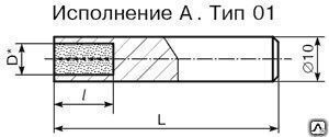 Алмазный карандаш 3908-0052 исполнение А; тип 01; D-6, L-45; 0,5 карат ГОСТ 607-80
