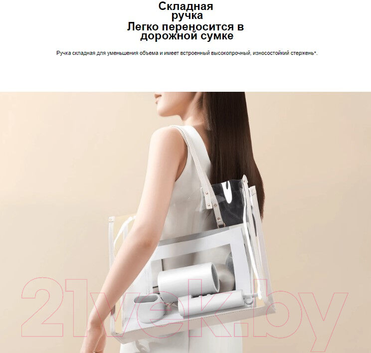 Компактный фен Xiaomi Compact Hair Dryer H101 BHR7474EU 5