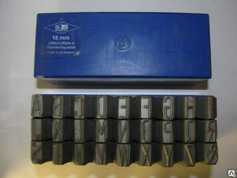 Клеймо буквенное Gravuerm-Standart А-Z 15 мм (10115000)