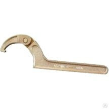 Ключ шарнирный для круглых шлицевых гаек омедненный 65-110 мм (КГШ) (40Х) М30-50 ТУ 3926-047-53581936-2019