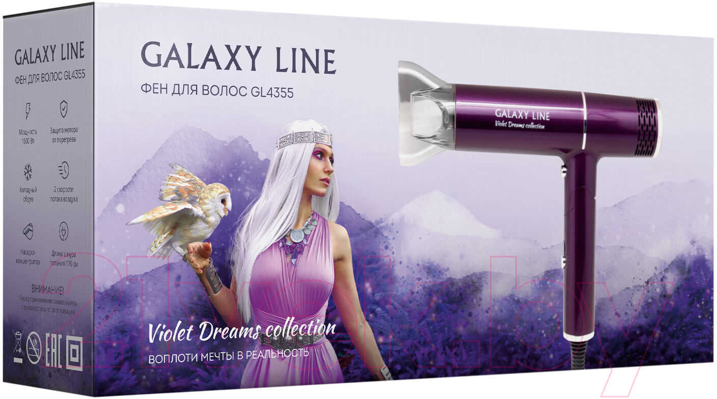 Компактный фен Galaxy Line GL 4355 5