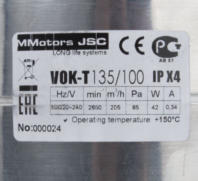 Канальный высокотемпературный жаростойкий вентилятор вентилятор Mmotors вок 135/100 т( +150°С)с обратным клапаном 8