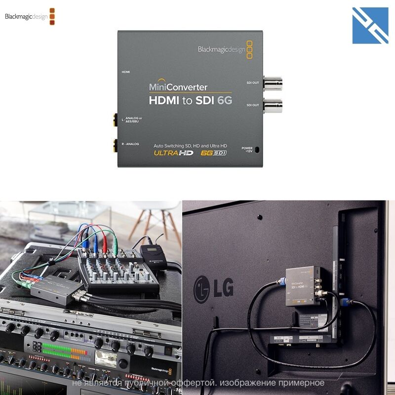 Устройство записи Blackmagic Design Mini Converter, HDMI to SDI 6G