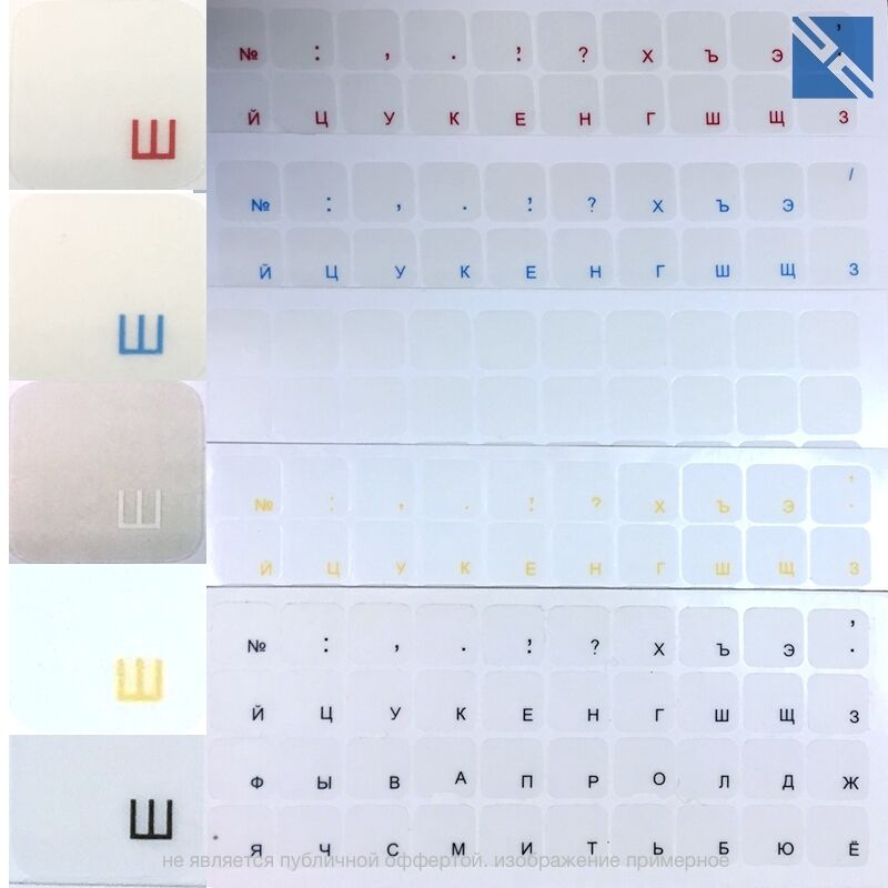 Наклейки на клавиатуру rus-stickers прозрачные стикеры на клавиши с кириллицей для Macbook ноутбуков, 14x14мм. Без засеч