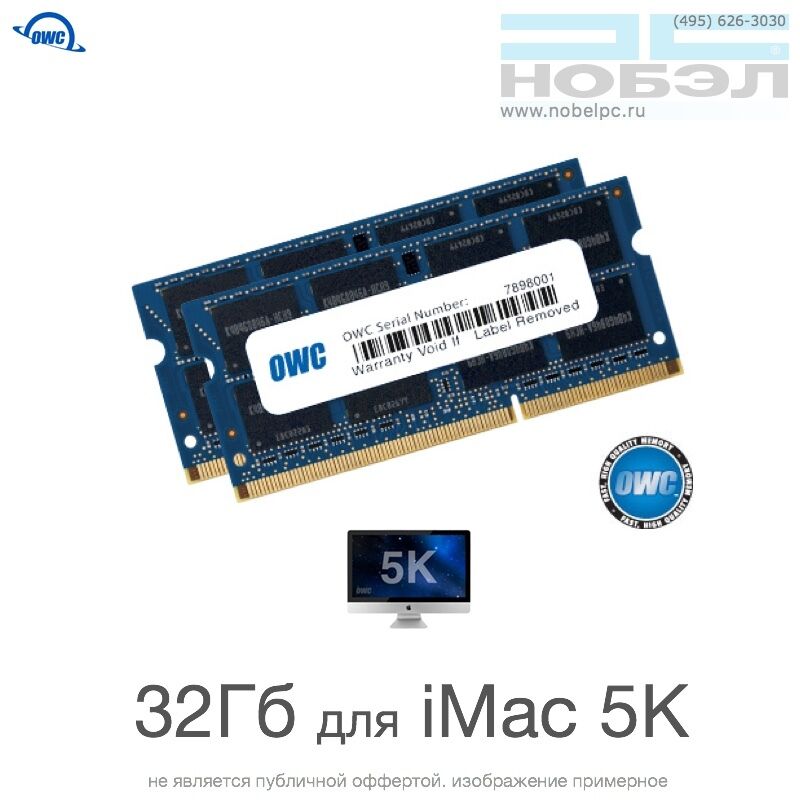 Комплект модулей памяти OWC 32Gb для Apple iMac Retina 2015 27" 2x 16GB 1866MHZ DDR3L SO-DIMM PC3-14900 1.35V