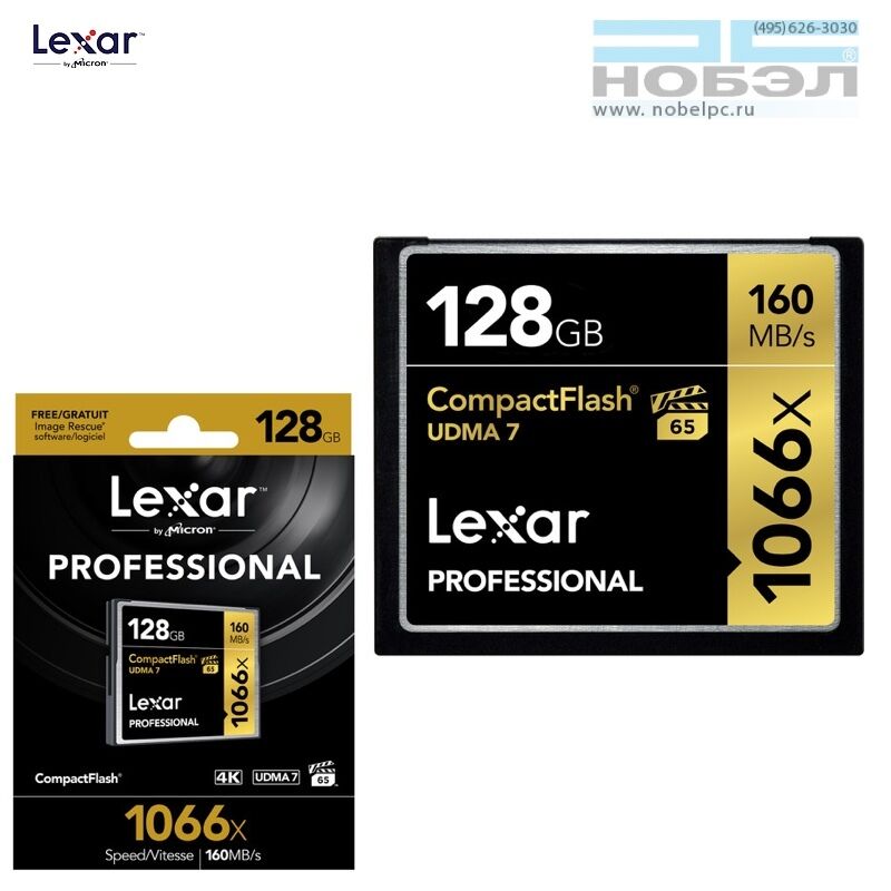 Карта памяти Lexar Compact Flash 128GB 1066X UDMA7 160Mb/s CF VPG-65