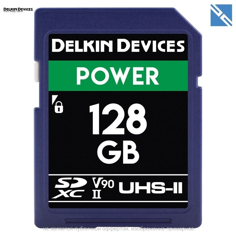 Карта памяти Delkin Devices 128GB SDXC Power UHS-II 300/250 MB/s 2000x
