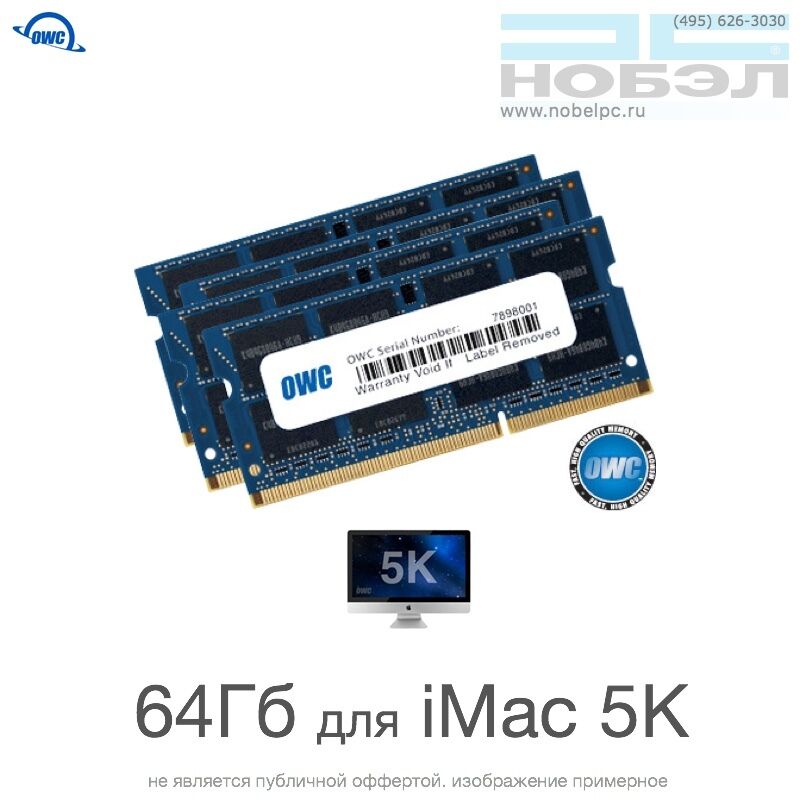 Комплект модулей памяти OWC 64GB для Apple iMac Retina 2015 27" 4x 16GB 1866MHZ DDR3L SO-DIMM PC3-14900 1.35V