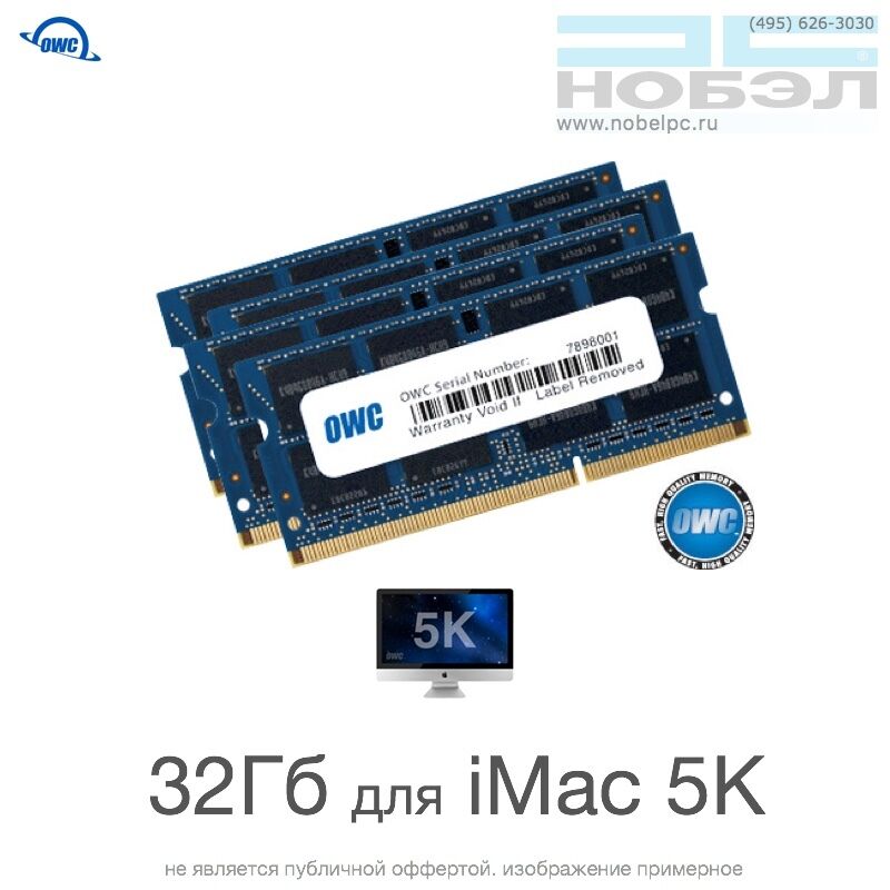 Комплект модулей памяти OWC 32GB для Apple iMac Retina 2015 27" 4x 8GB 1866MHZ DDR3L SO-DIMM PC3-149001.35V