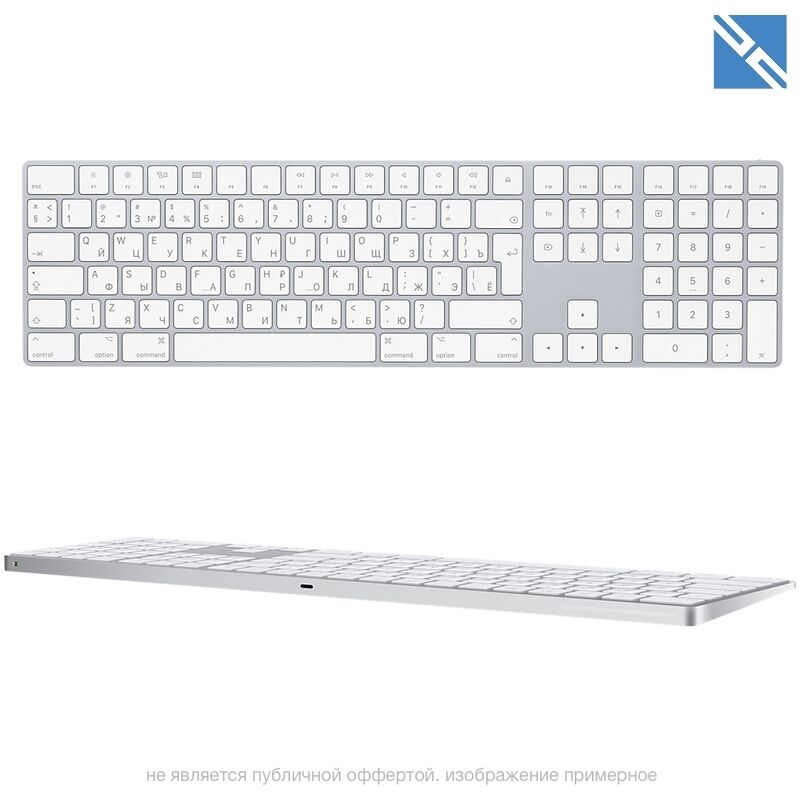 Клавиатура Apple Magic Keyboard с Numeric Keypad RUS белые