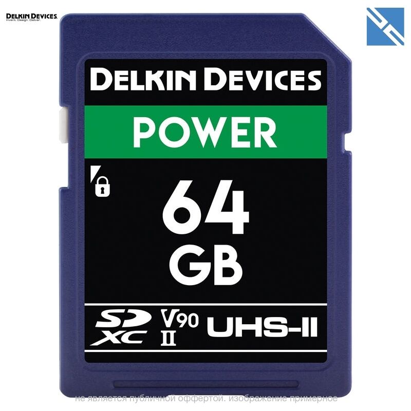 Карта памяти Delkin Devices 64GB SDXC Power UHS-II 300/250 MB/s 2000x